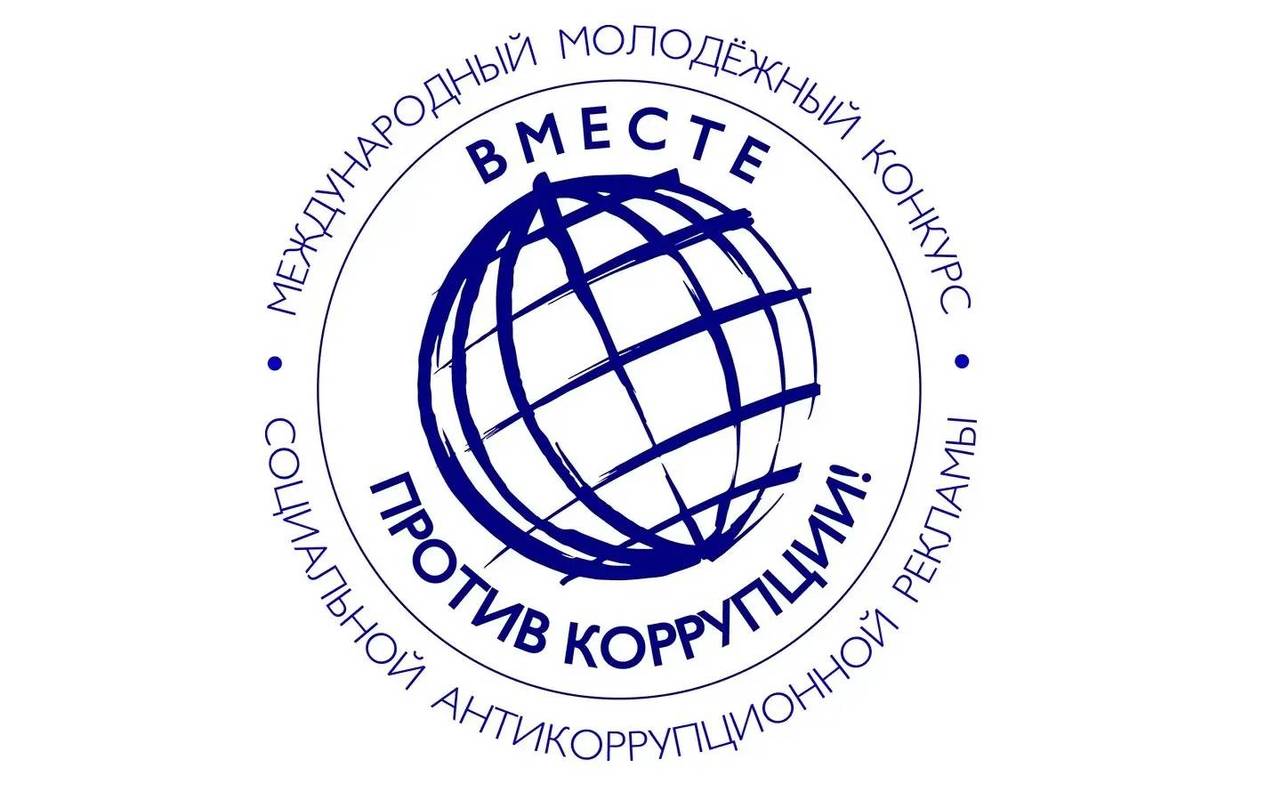 Приглашаем принять участие в конкурсе!